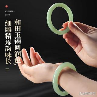 7000年和田玉手镯哪款更适合你?这5款经典雅致,收藏送礼两相宜